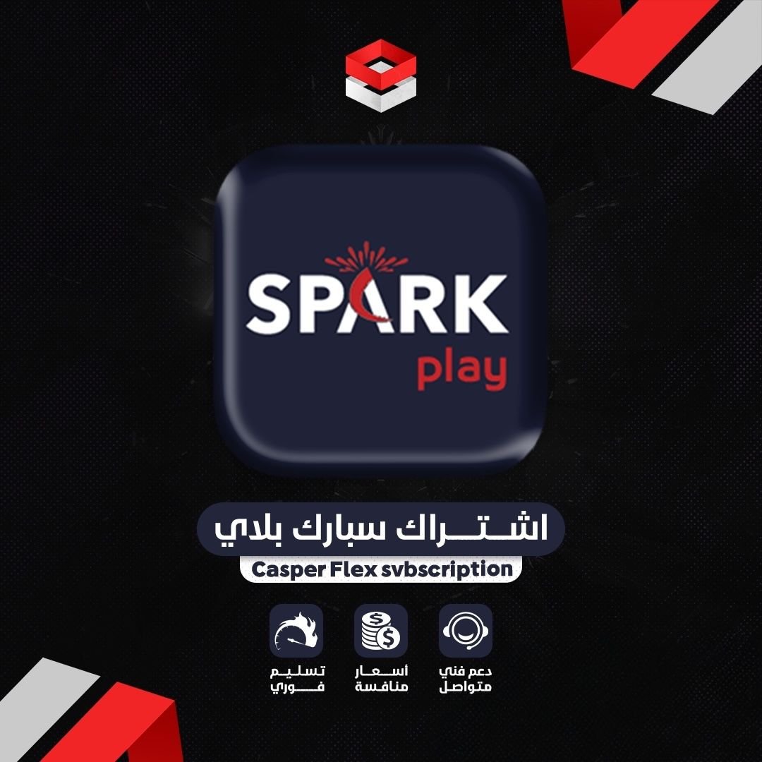 سبارك بلاي سنة